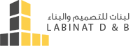 لبنات للتصميم والبناء Logo